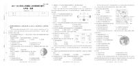 河南省洛阳市孟津县直中学2022-2023学年上学期第二次学情诊断卷（期中）七年级地理（人教版）答案