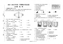 甘肃省武威市凉州区第九中学片联考2023-2024学年七年级上学期期末地理试题