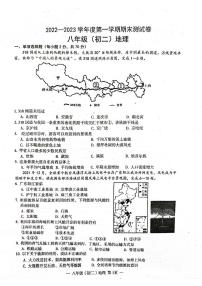 江西省南昌市2022-2023学年八年级上学期期末地理试卷