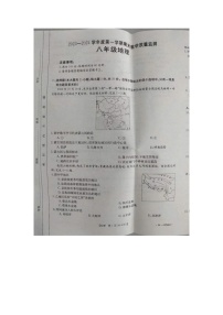 河北省保定市高碑店市2023-2024学年八年级上学期期末地理试题