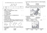 吉林省桦甸市2023-2024学年上学期八年级地理期末试卷（图片版，含答案）