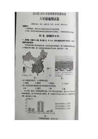 四川省达州市2023-2024学年八年级上学期期末地理试题