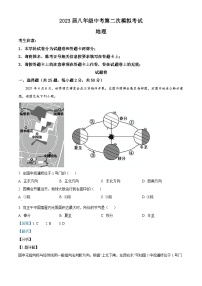 2023年湖南省益阳市大通湖管理区中考二模考试地理试题（解析版）