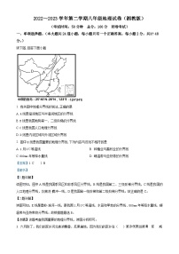 河北省沧州市任丘市2022-2023学年八年级下学期期末地理试题（解析版）