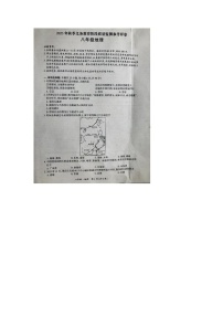 四川省广安市邻水县2023-2024学年八年级上学期期末地理试题