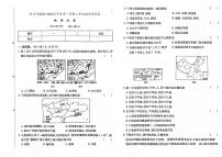 吉林省舒兰市2023-2024学年上学期八年级地理期末试卷（图片版，含答案）