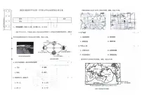 吉林市永吉县2023-2024学年上学期七年级地理期末试卷（图片版，含答案）