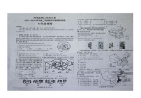 河南省周口市商水县2023-2024学年七年级上学期期末地理试题