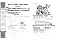 陕西省渭南市蒲城县2023-2024学年八年级上学期期末地理试题