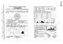 山东省淄博市高青县2023-2024学年八年级上学期期末地理试题