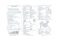 安徽省滁州市2023-2024学年八年级上学期期末地理试题