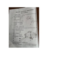 江西省赣县区2023-2024学年七年级上学期期末地理试卷