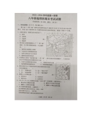 海南省屯昌县2023-2024学年八年级上学期期末检测地理试题