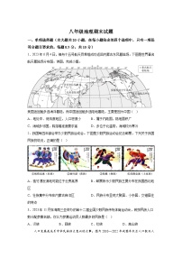 江苏省盐城市盐都区2023-2024学年八年级（上）期末考试地理试卷（含解析）