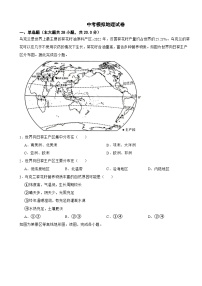 广东省河源市2024年中考模拟地理试卷附答案