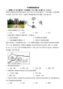 山东省济南市平阴县2024年中考模拟地理试卷附答案