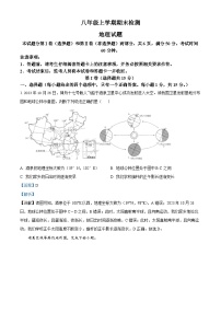 19，山东省泰安市新泰市2023-2024学年八年级（五四学制）上学期期末地理试题