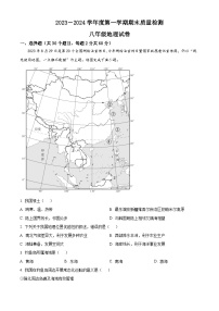 56，河北省保定市曲阳县2023-2024学年八年级上学期期末地理试题