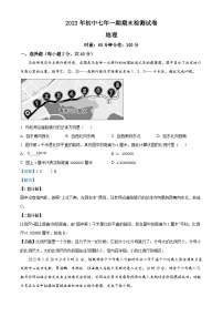 15，湖南省长沙市长沙县2023-2024学年七年级上学期期末地理试题