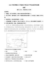 36，广西壮族自治区玉林市2023-2024学年八年级上学期期末地理试题