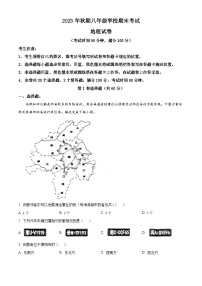 53，四川省德阳市旌阳区2023-2024学年八年级上学期期末考试地理试题