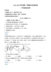 57，安徽省铜陵市铜官区2023-2024学年八年级上学期期末地理试题