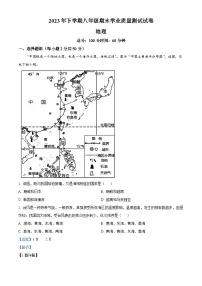 湖南省株洲市攸县2023-2024学年八年级上学期期末考试地理试题