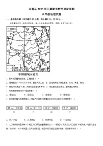 湖南省永州市双牌县2023-2024学年八年级上册期末地理试题（含解析）