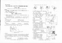 云南省临沧地区2023-2024学年八年级上学期期末考试地理试题