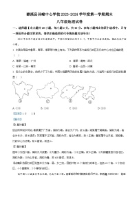 安徽省淮北市濉溪县孙疃中心学校2023-2024学年八年级上学期期末地理试题