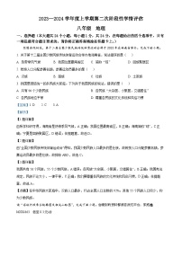 117，江西省九江市都昌县2023-2024学年八年级上学期期末地理试题