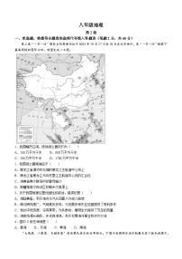 天津市红桥区2023-2024学年八年级上学期期末地理试题