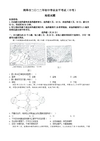 2022年山东省菏泽市中考地理真题