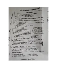 河北省唐山市路南区2023-2024学年八年级下学期开学测试地理试卷