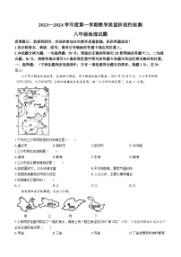 67，山东省青岛市胶州市初级实验中学2023-2024学年八年级上学期第一次月考地理试题()