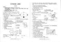 安徽省六安市舒城县仁峰实验学校2023-2024学年七年级上学期1月月考地理试卷