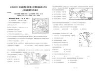 四川省泸州市合江县第五片区2022-2023学年七年级下学期期末定时作业地理试题