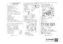 17，河北省邯郸市复兴区2023-2024学年八年级上学期期末地理试卷