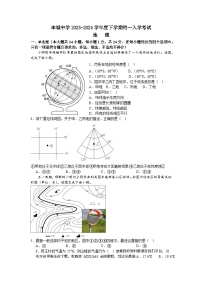 江西省丰城中学2023-2024学年七年级下学期开学地理试题