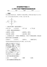 四川省绵阳市梓潼县2021-2022学年八年级下学期教育质量监测地理试卷(含答案)