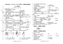 吉林省松原市宁江区吉林油田第十二中学2023-2024学年八年级下学期开学考试地理试题