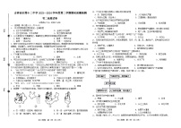 吉林省松原市宁江区吉林油田第十二中学2023-2024学年八年级下学期开学考试地理试题