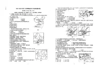 福建省漳州市漳州一中碧湖校区2023-2024学年八年级下学期开学考试地理试题