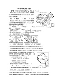 08，山东省齐河县马集乡中学2023-2024学年八年级下学期开学摸底考试地理试题