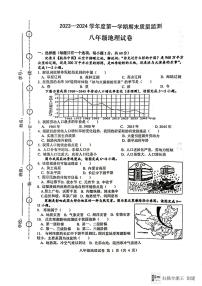 安徽省舒城县2023~2024学年八年级上学期期末质量检测地理试卷
