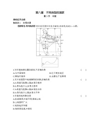 地理七年级下册第三节 印度课后复习题