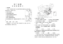 +山东省烟台市芝罘区（五四制）2023-2024学年七年级上学期期末考试地理试题