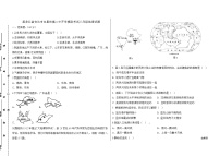 黑龙江省绥化市安达市吉星岗二中2023-2024学年八年级下学期开学地理试题(1)