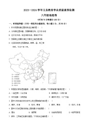 山东省德州市陵城区2023-2024学年八年级上学期期中考试地理试题（原卷版+解析版）