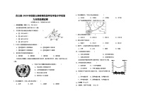 四川省泸州市合江县2020-2021学年九年级上学期期末考试地理试题